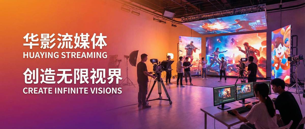 51吃瓜每日投稿影视传媒制作